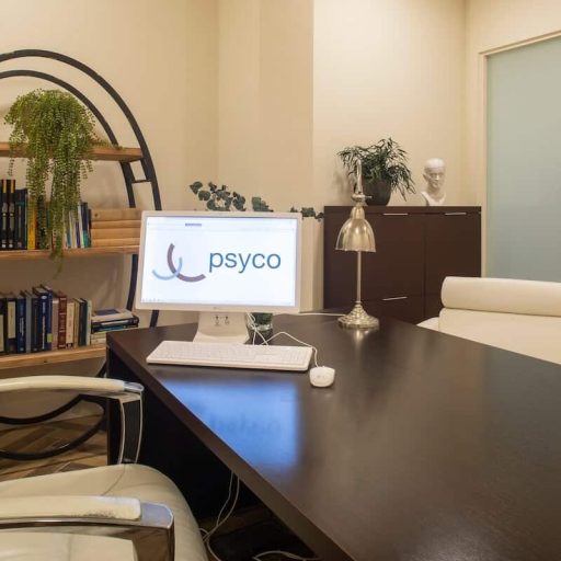 Quiénes somos 5 centro-psyco-sevilla_05